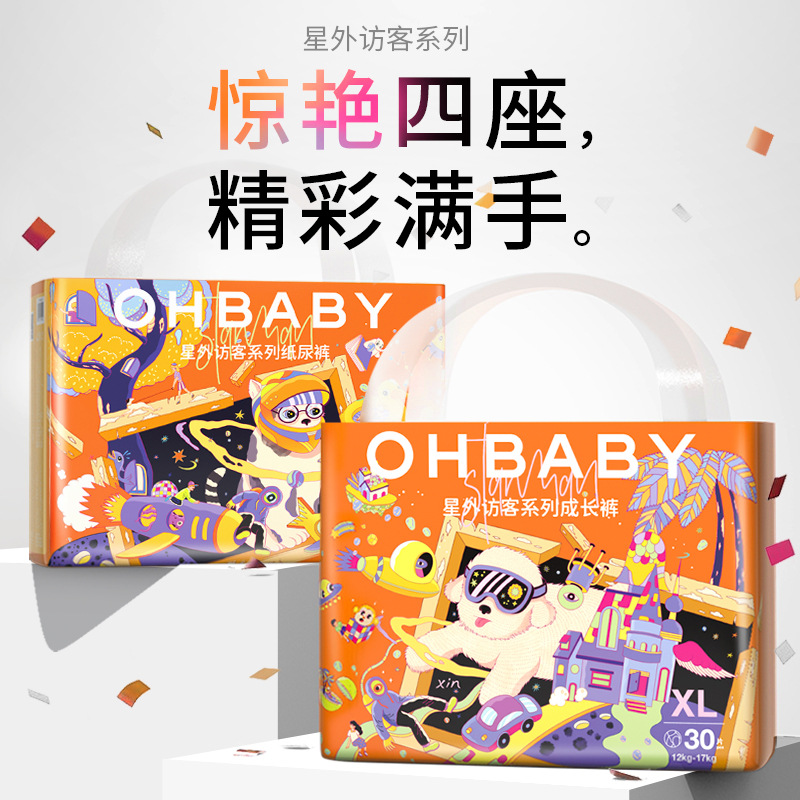 [Recommended] Ohbaby Obeibixing External Visitor Series Diapers/Pull-Up Pants 1 Pack Baby Diapers