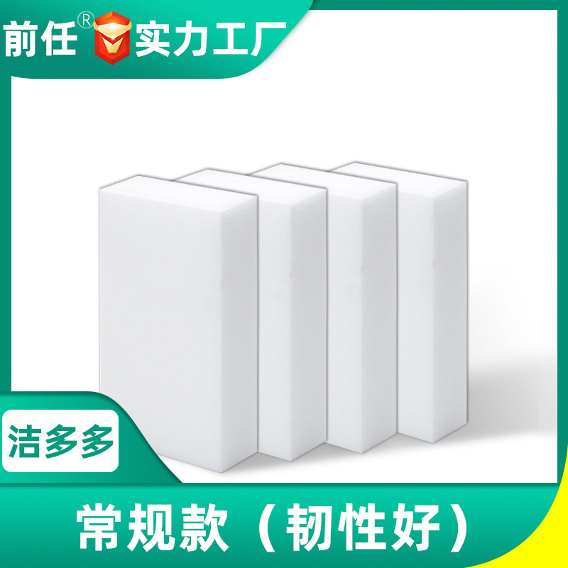 일반 스타일(좋은 인성)