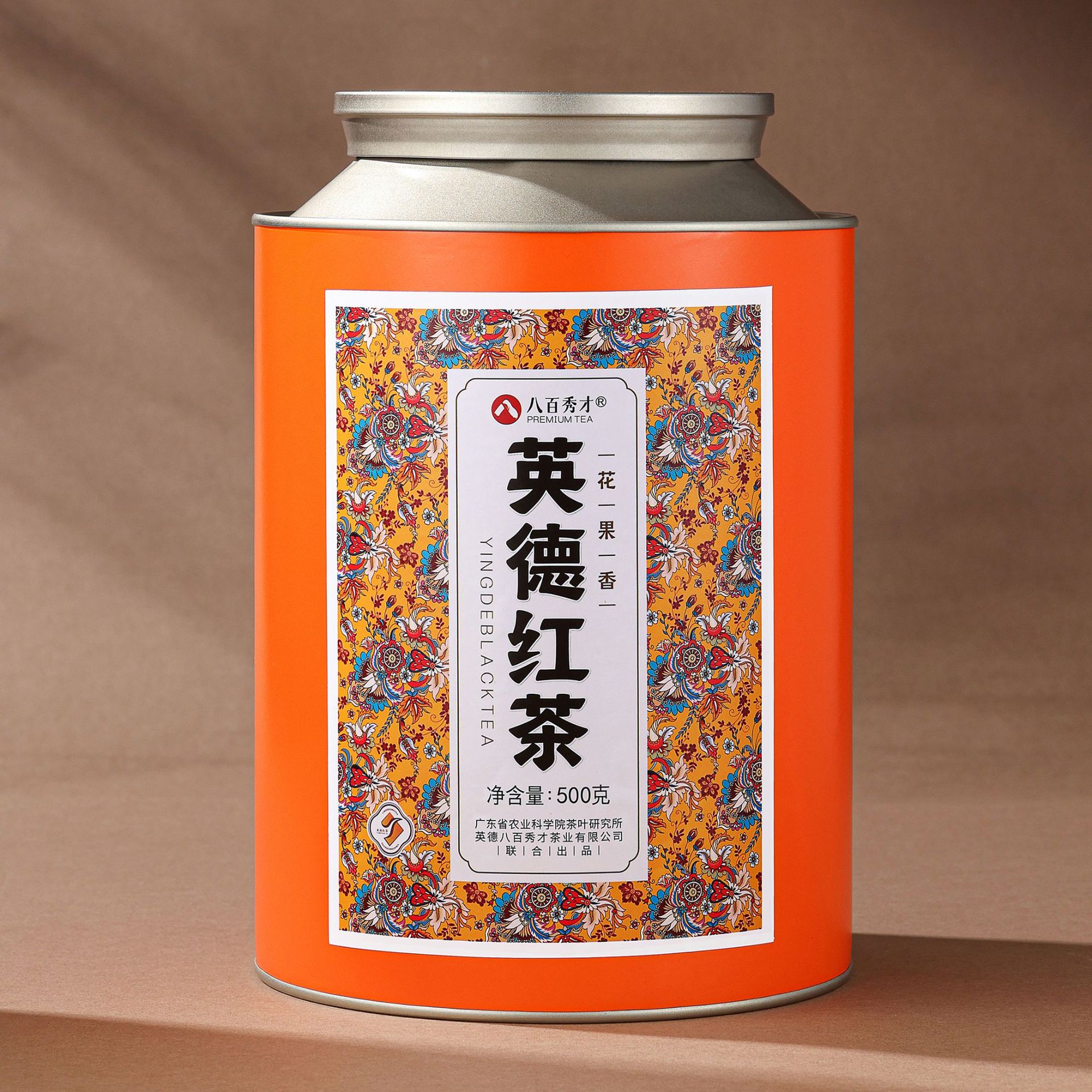 英德红茶英红九号浓香红茶蜜香老树春茶华侨茶厂500克罐