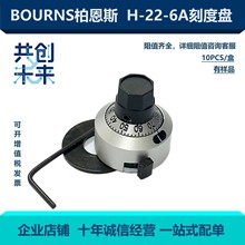 H-22-6A�λ�����o �ض�˹BOURNS��Ȧ�̶ȱP22mmֱ�� �׏�63.5mm
