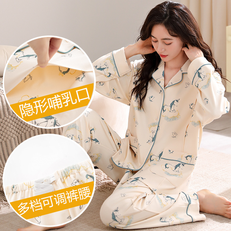 XIYUE 도매 카테고리 A 감금 의류 봄과 가을 긴 소매 옷깃 가디건 산전 및 산후 요양원 의류