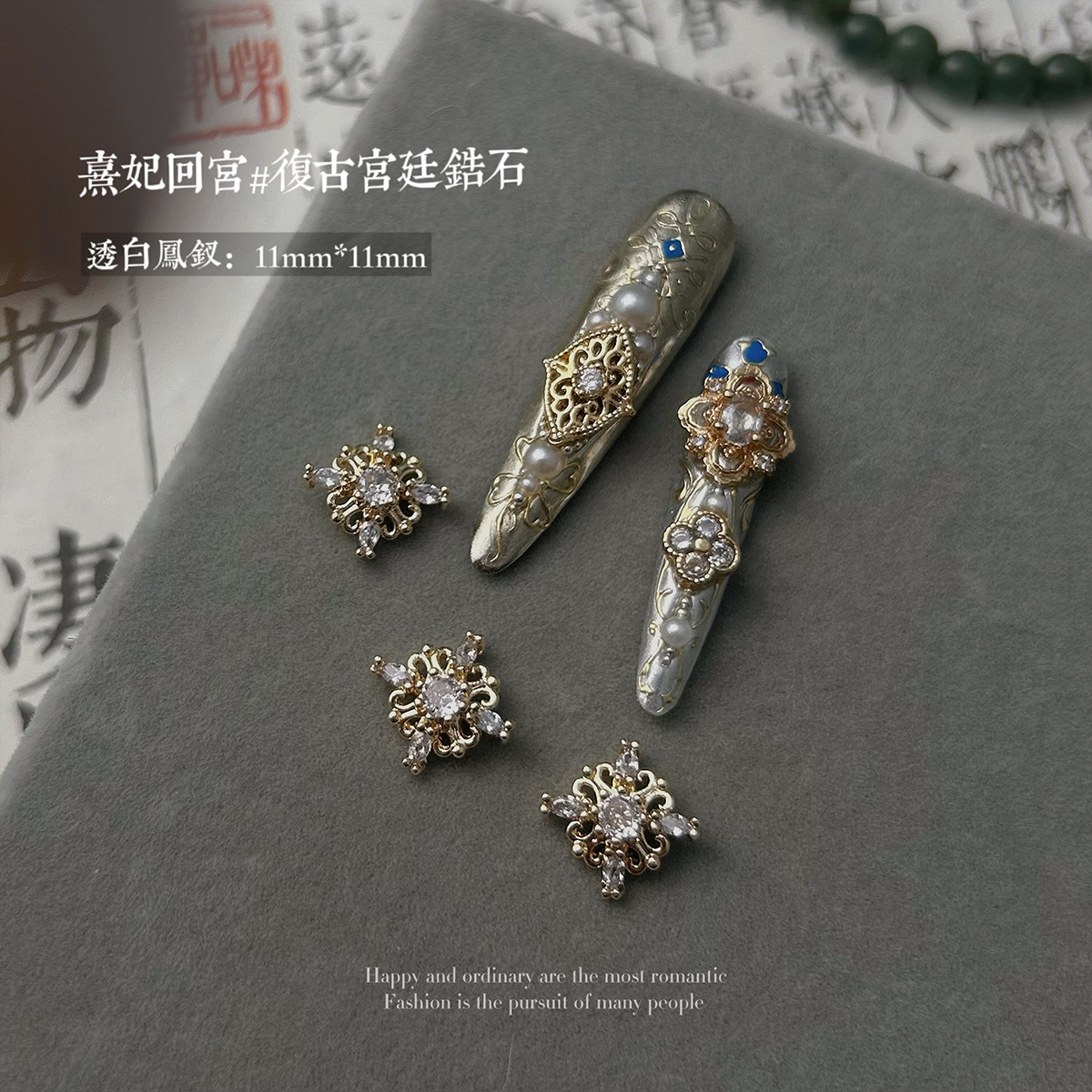 A1370 (transparent white phoenix hairpin) single