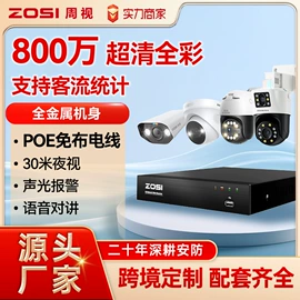 监控摄像机;监控主机;云台