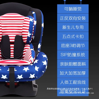 Other vehicle seats – Safety Seat for Cars for