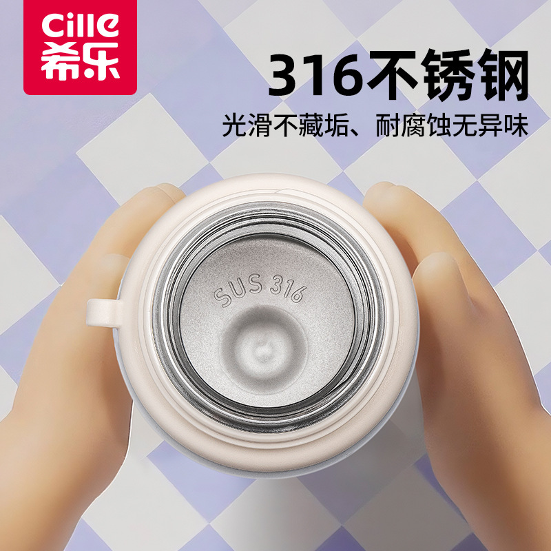 希乐保温杯大容量便携新款高颜值不锈钢水杯男女学生卡通提绳杯子|undefined