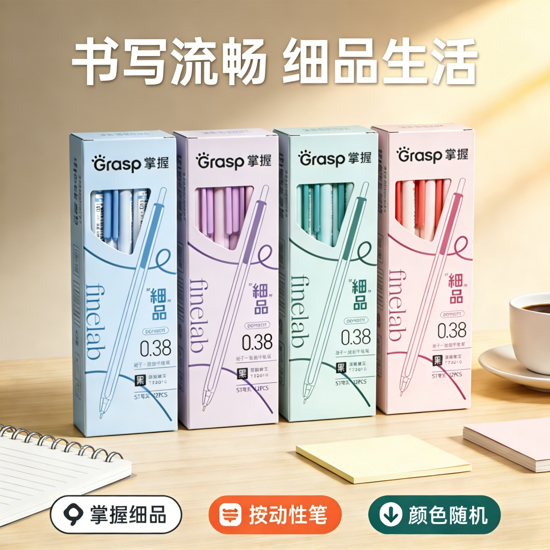 19473【0.38mm/12개입】