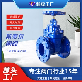 蝶阀;闸阀;止回阀