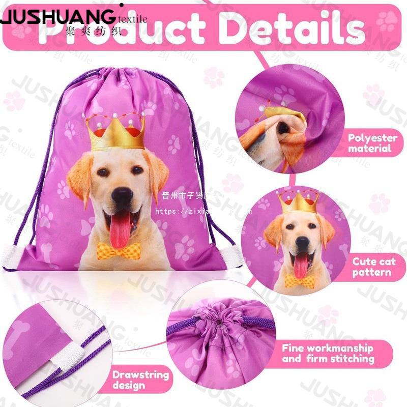 哈巴狗一双肩抽绳背包袋子便携收纳袋涤纶手提抽绳袋束口袋亚马逊