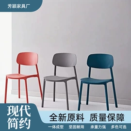 休闲椅/凳;餐椅;折叠椅