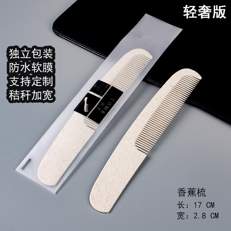 ホテル専用使い捨て歯ブラシ歯磨き粉卸売、旅館・民宿用アメニティセット、来客用家庭用ソフト毛|undefined