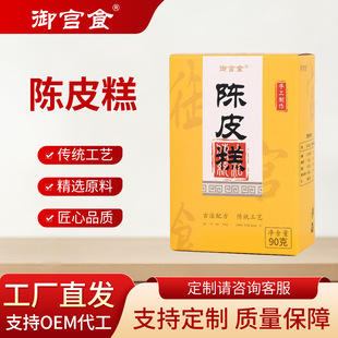 ���mʳ�Ƥ��90g�Ƥ����ɏ���ֹ������B�����y���c�S�����l