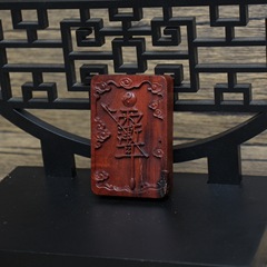 Lightning struck jujube wood, crape myrtle, Bagua pendant, Taoist magic weapon, portable accessories, old material, dark color, finely carved handmade