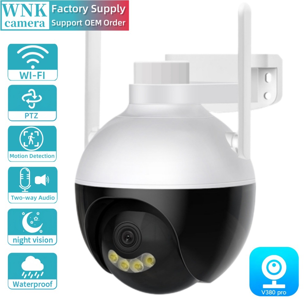 V380 摄像头360全景室外家用手机远程高清双光夜视无线WiFi摄像头