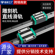 方轨滑块精密滑轨线轨轴承钢耐磨方轨HG15/20/25/30R 直线滑块导