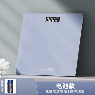 Electronic Body Weight Scale Tempered Glass Lcd Display Digital Body Scale Factory Direct Sales 180kg Household Body Weight Scale