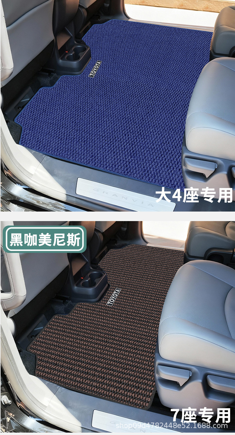 Toyota Sienna/Granvia Special Floor Mats, Carpets, and Trunk Mats for the Middle Row Driver and Passenger Seats
