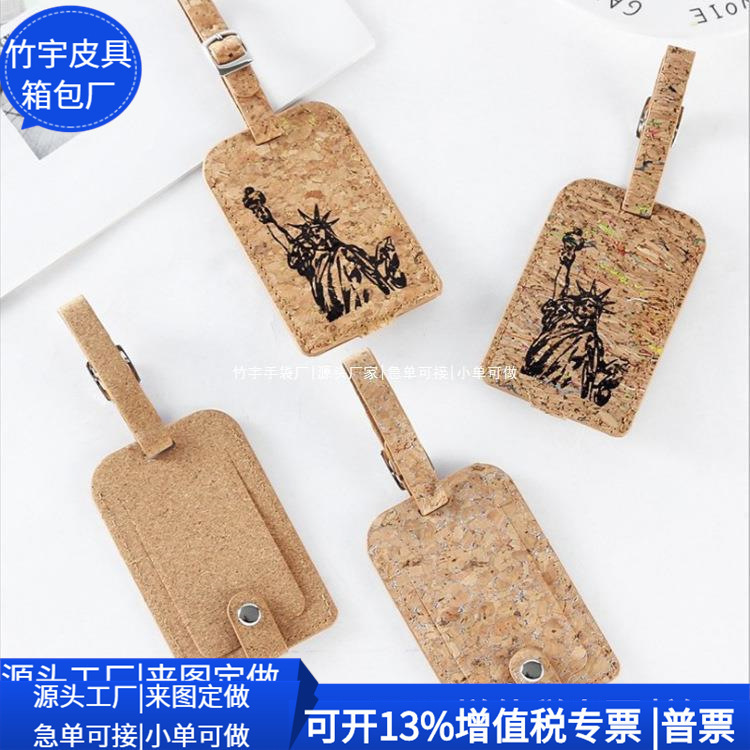 Cross-Border Cork Travel Luggage Tag Japanese Airline Business Card Holder Cork Shipping Bag Custom Factory Cross-Border Cork Travel Luggage Tag Japanese Airline Business Card Holder Cork Shipping Bag Custom Factory