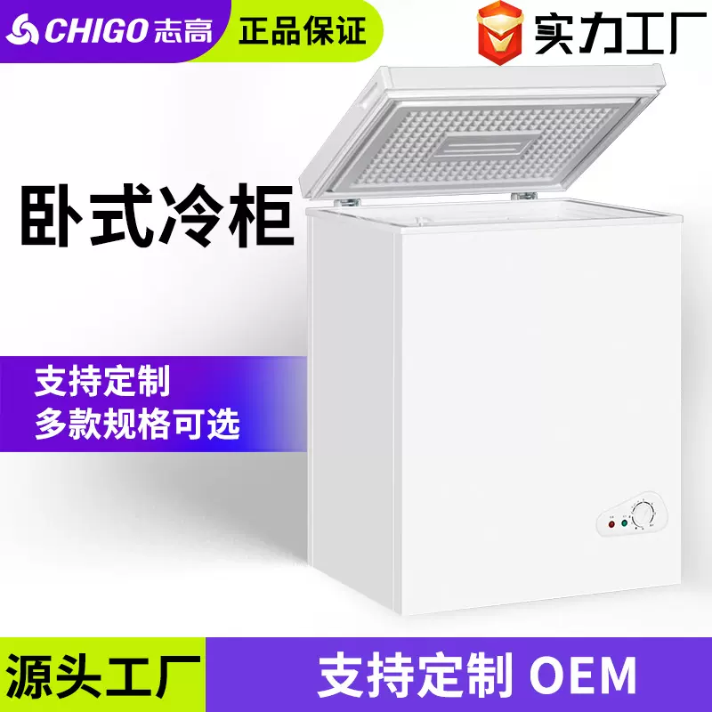 冰柜多种规格冷冻柜一级能效冷藏冷冻两用商用冷柜家用小冰柜