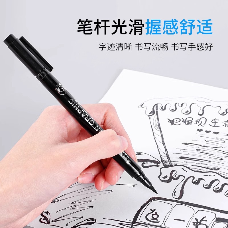 Guangna 8050 needle pen student waterproof comic drawing stroke outline pen set art black outline pen