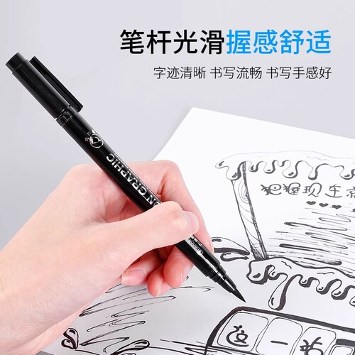 Guangna 8050 needle pen student waterproof comic drawing stroke outline pen set art black outline pen