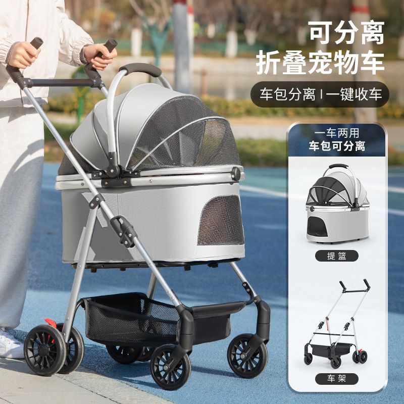 犬猫用ペットベビーカー、軽量折りたたみ式屋外ペットベビーカー、小型犬用ベビーカー、取り外し可能なバスケット|undefined