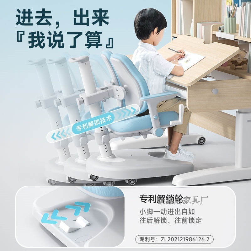 新款儿童学习椅可调节升降矫正坐姿中小学生写字凳子自动追背椅子|undefined