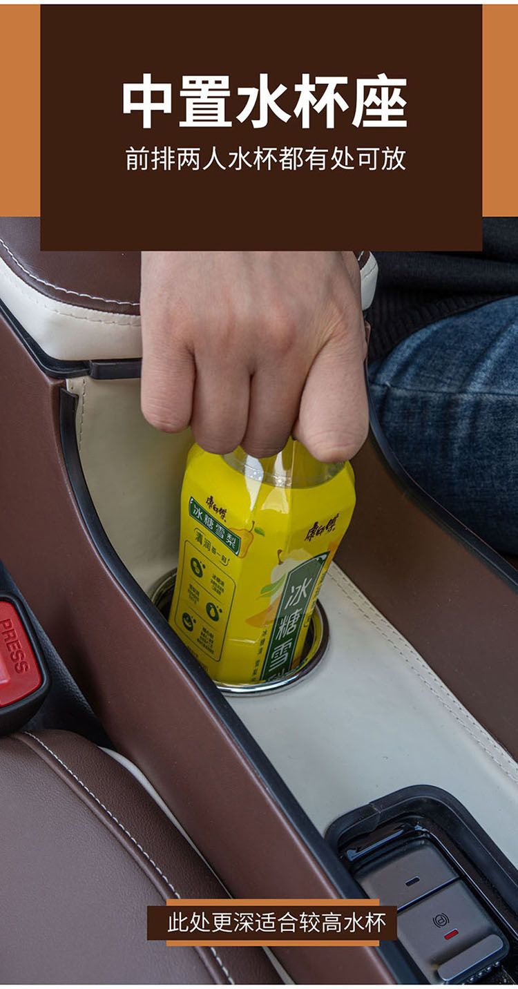 2023 Wuling Bingo Armrest Box Bingo Central Handicap Box Ice Fruit Car Interior Modification Storage Box