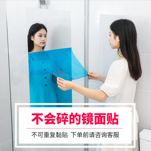 Self-adhesive plastic soft mirror with adhesive backing on floor wall decoration reflective mount decoration background reflective film waterproof and moisture-proof