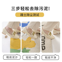 Entry mat, home welcome mat, anti-slip door mat, cartoon doormat, looped outdoor mat, door mat for home entrance, welcome mat