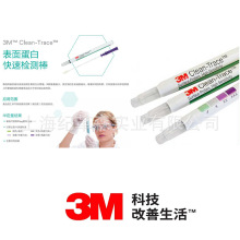 3M Clean-Trace���浰�ך������^��ԭ���TĨ�� ALLTEC60