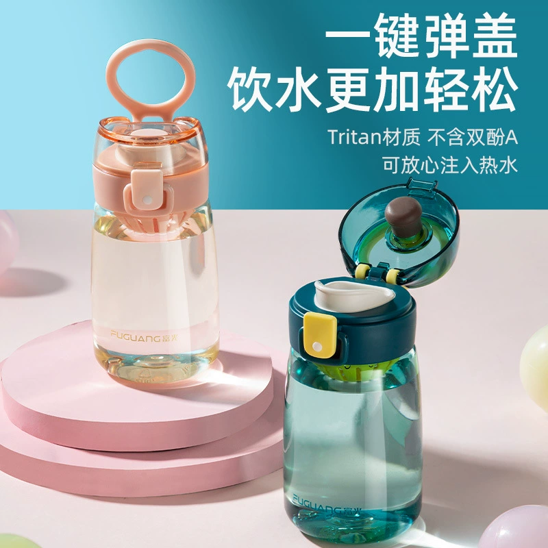 富光 Tritan healthy material water cup portable plastic cup male and female students jump cover cute cup space cup