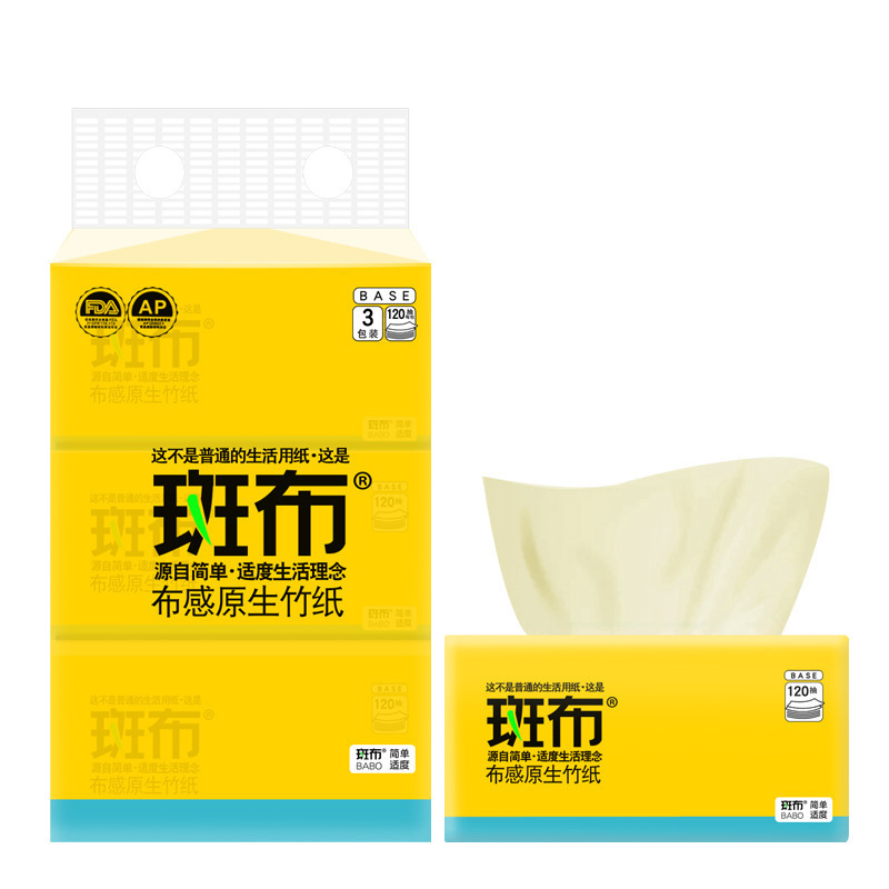 バンブー ティッシュペーパー 100枚*4パック/バンブー ティッシュペーパー 120枚*3パック|undefined