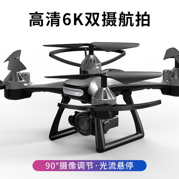 Unmanned aerial photo *S