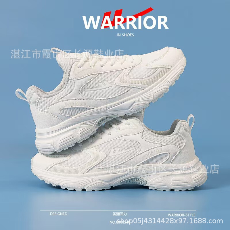 Pull-Back Chinese Style Casual White Shoes, Increased Wear-Resistant Shallow Mouth, Color Matching, Simple and Versatile Student Campus Affordable Sports Shoes