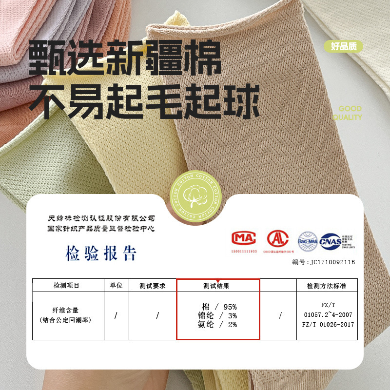 女性用夏用薄い純綿メッシュパイルソックス、カールエッジ、ルーズエッジ、通気性のあるストッキング、ボンレスホワイト産後ソックス|undefined