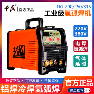 ����廡���CTIG-200/250/315S/400�亸��ֱ���X��220V380V�p늉�