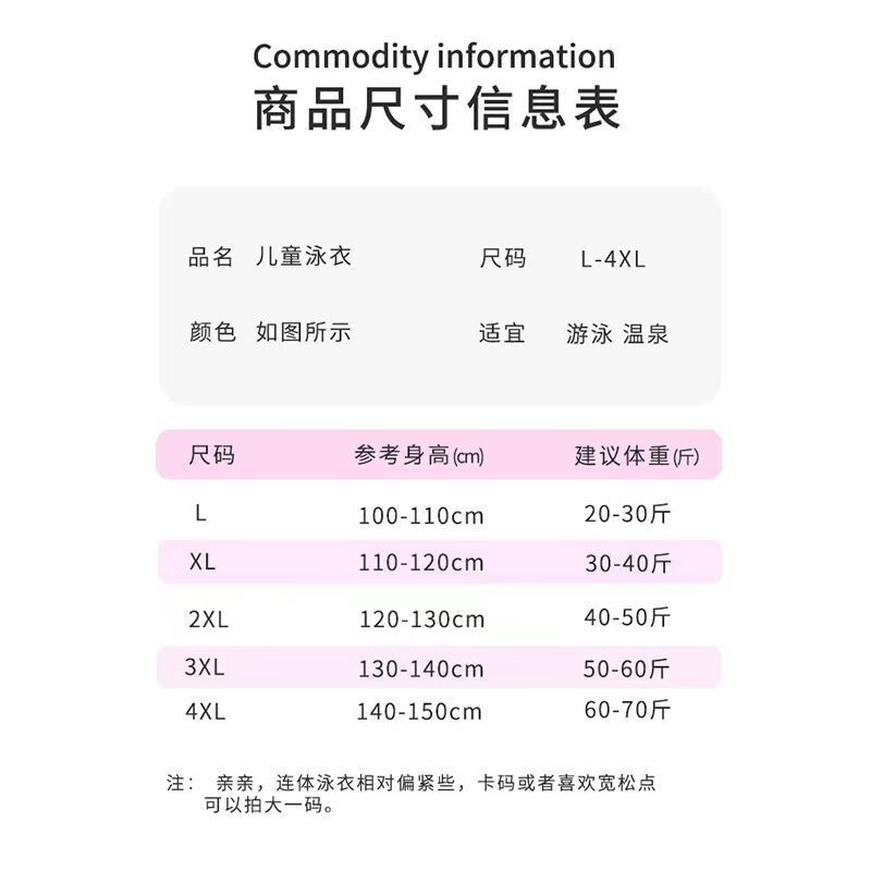 Niños trajes de baño de la princesa conservadora de la mujer trajes de baño pequeños bebés ins aguas termales secado rápido estudiantes trajes de baño de niñas comercio exterior