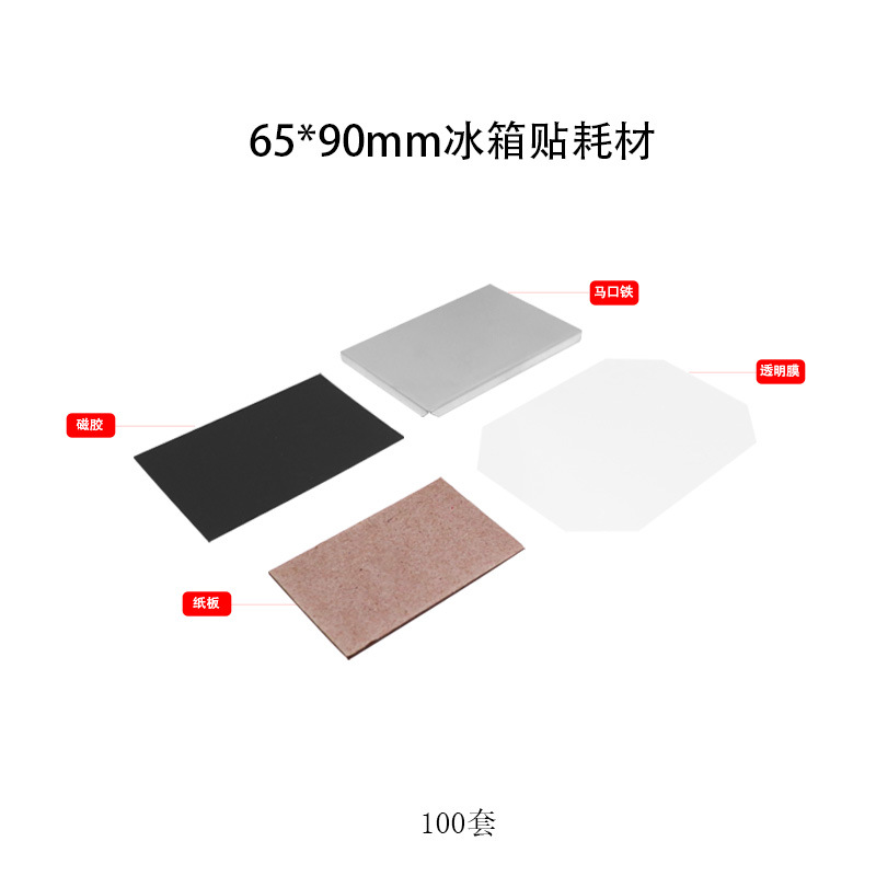 Máquina para hacer insignias de hojalata rectangulares de 65*90 mm, máquina rotativa para hacer insignias de hojalata para refrigerador