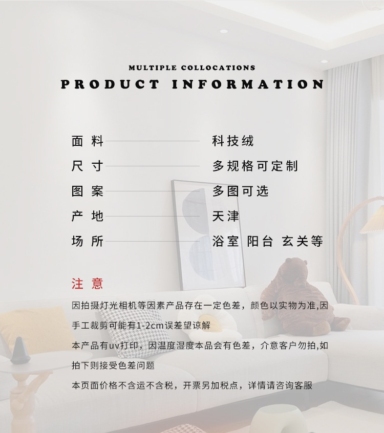 地垫地毯,硅藻泥地垫,3D膨胀地垫,卡通地垫,浴室地垫