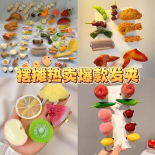 ���������Ȥζʳ��ˮ����ʳ�l�A�ɐ��^���Ů����l���[���l�