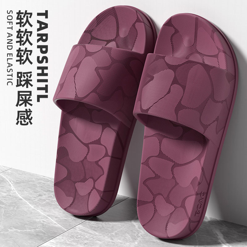 진한 보라색 [패턴 스타일]