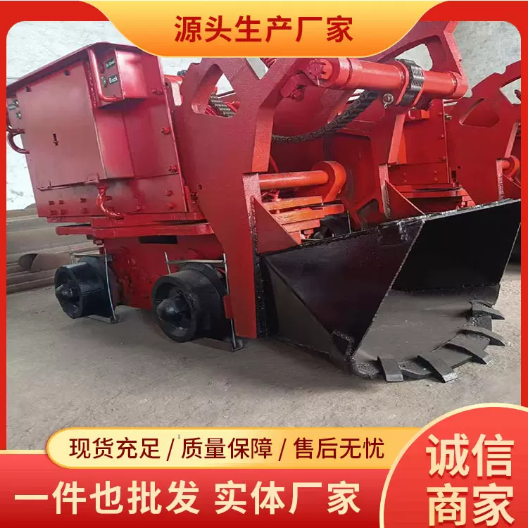 Z-17W型电动装岩机原厂直发现货充足电动装岩机矿用设备操作灵活