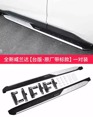 Welcome Side Pedal Modification Accessories — Dekorativ pedal başlıqları - wilanda-taiwan-original-model-one-pair