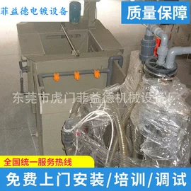 电镀设备;电泳设备;储罐