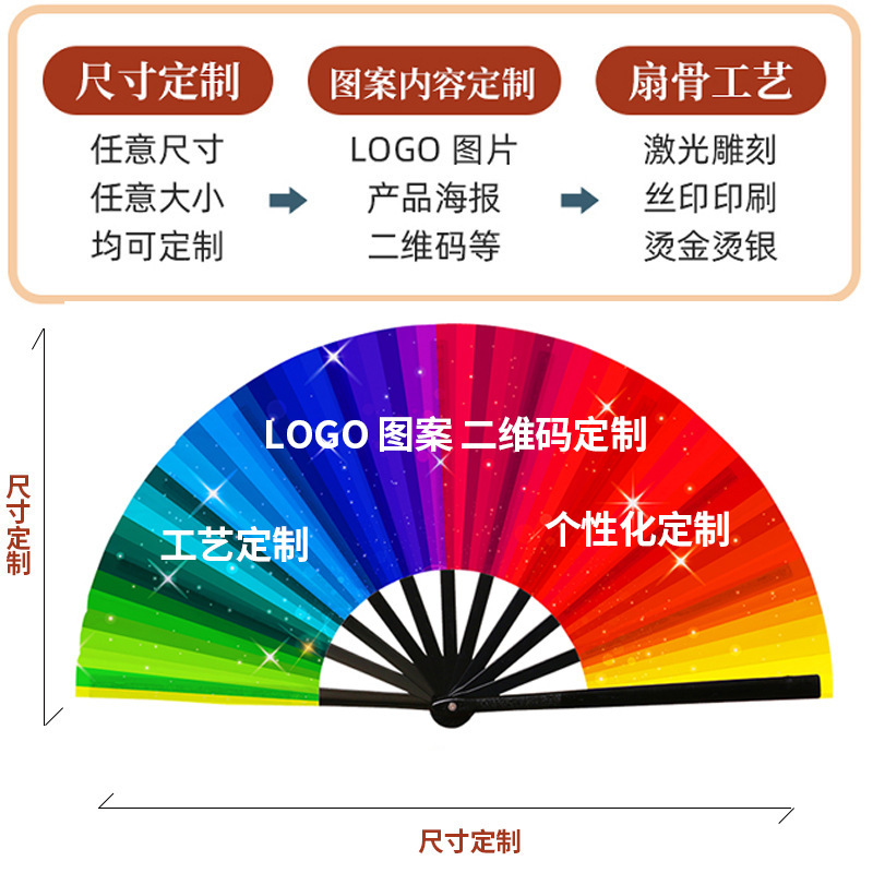 ゲーム周辺機器カンフーファン UV 印刷蛍光ファンプラスチックボーンファン Amazon ソースダンスカンフーファン|undefined