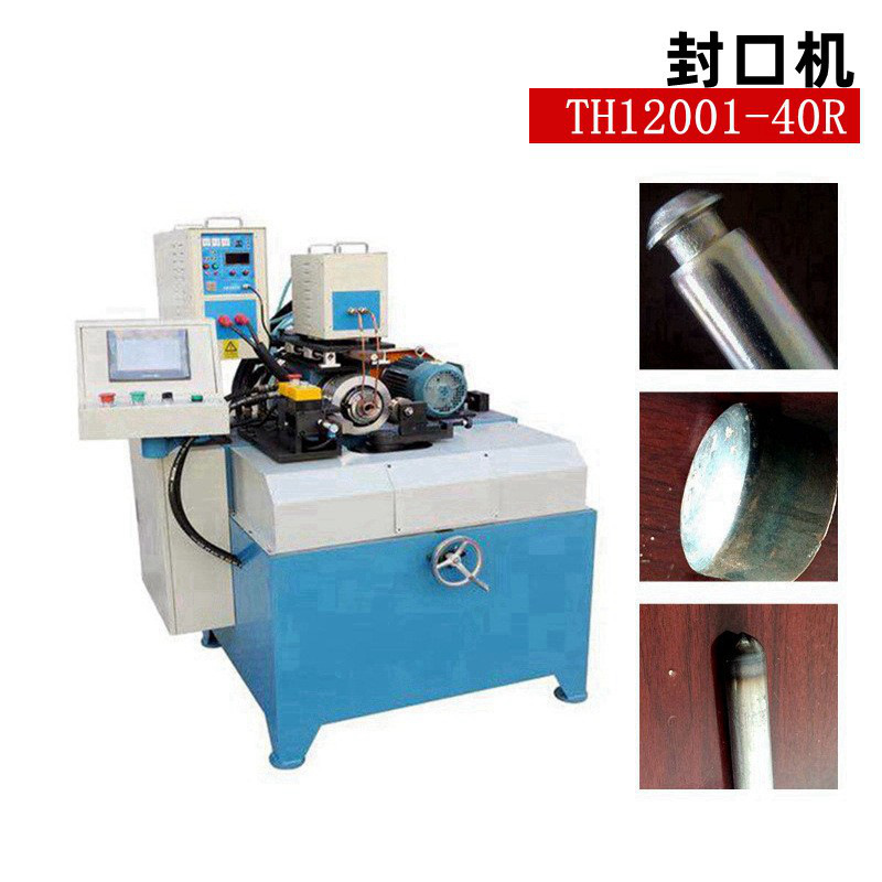 厂家供应金属管材成型机器自动旋压TH12001-40R收口机封口机设备