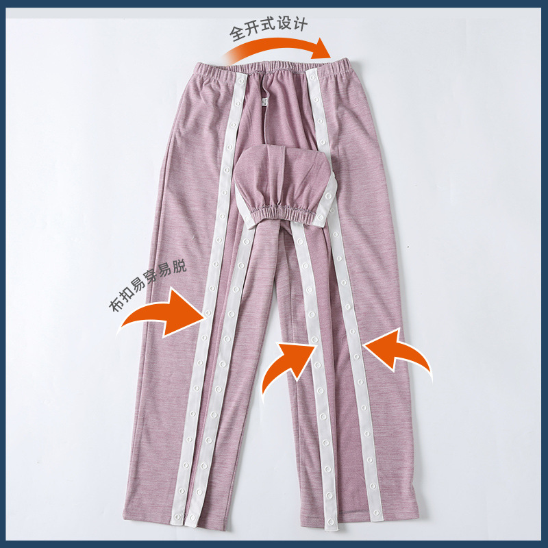 春秋加厚病号服易穿脱护理服腋下全开德绒睡衣子母扣按扣医护服装|undefined