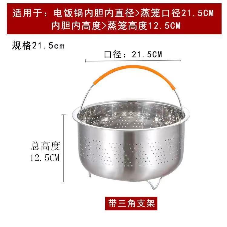 304ステンレス炊饭器蒸し器スマート炊饭器蒸し器炊饭器电気圧力釜蒸し器蒸し器ラック|undefined