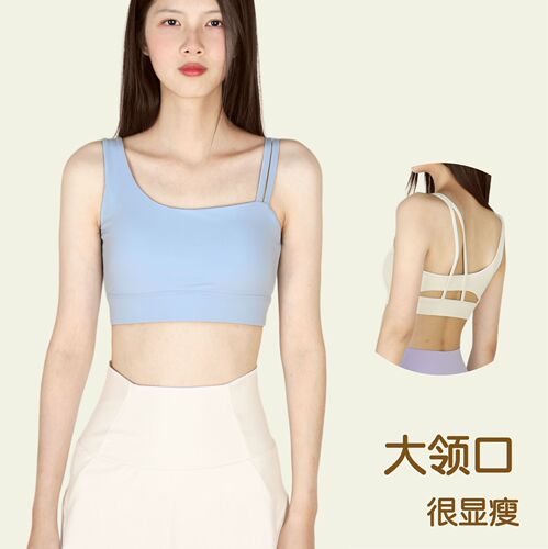 Asymmetric Shock-Absorbing Fitness Bra for Yoga and Pilates, Yoga Back Support Corset, Aesthetic Yoga Wear