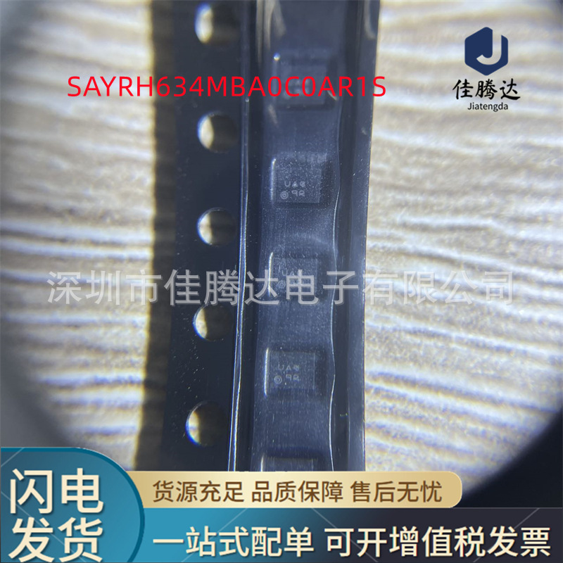 SAYRH634MBA0C0AR1S 射频双工器 原装现货正品 拍前询价
